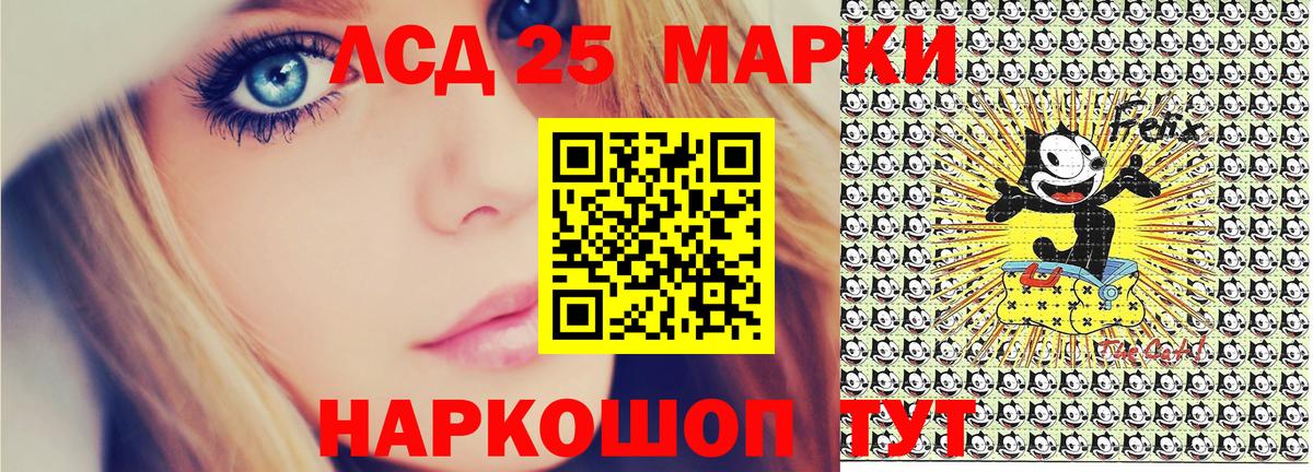 Наркотические марки 1,5мг  Наркотические марки 1,5мг  Вход с VPN  Учалы 