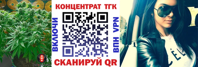 ТГК концентрат  Учалы 