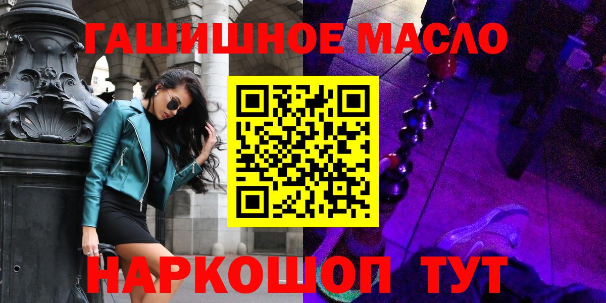 ТГК вейп с тгк  купить наркоту  ТГК вейп с тгк  Учалы  Вход с VPN 