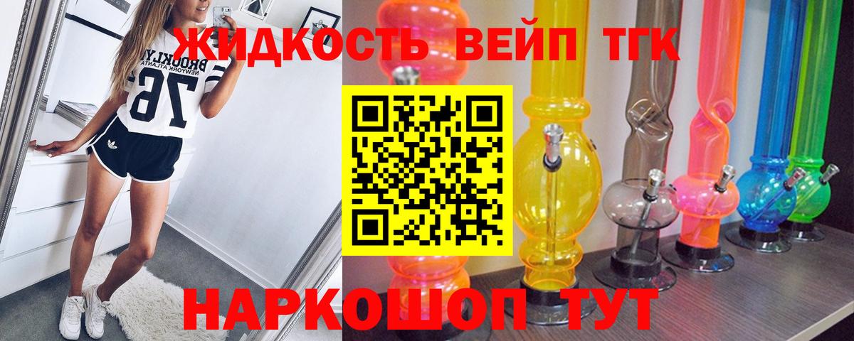 Дистиллят ТГК гашишное масло Учалы