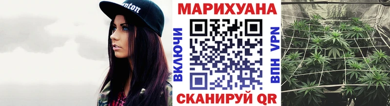 Марихуана индика  Учалы 