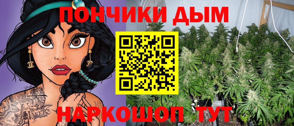 Канабис семена  МАРИХУАНА планчик  Учалы  Вход с VPN  МАРИХУАНА THC 21% 