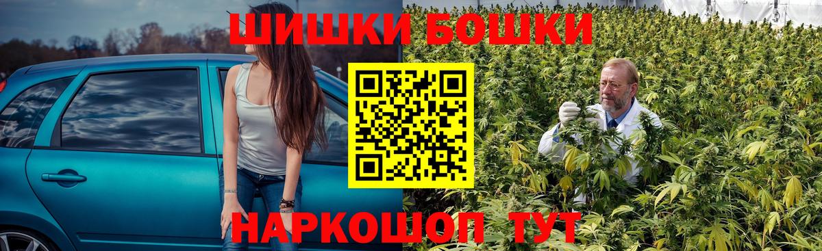Канабис план Учалы